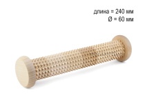 МА5102 Массажер деревянный для ступней "Валик" с шипами D60 х 240мм в Ставрополе