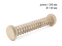 МА5105 Массажер деревянный для ступней "Валик" крупный зуб D60 х 240мм в Ставрополе